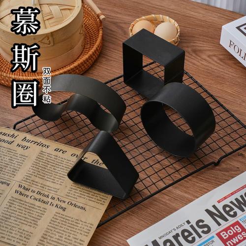 日式大鼓面包圈不粘三角海苔寿司整模不沾蛋糕模方形圆形烘焙模具