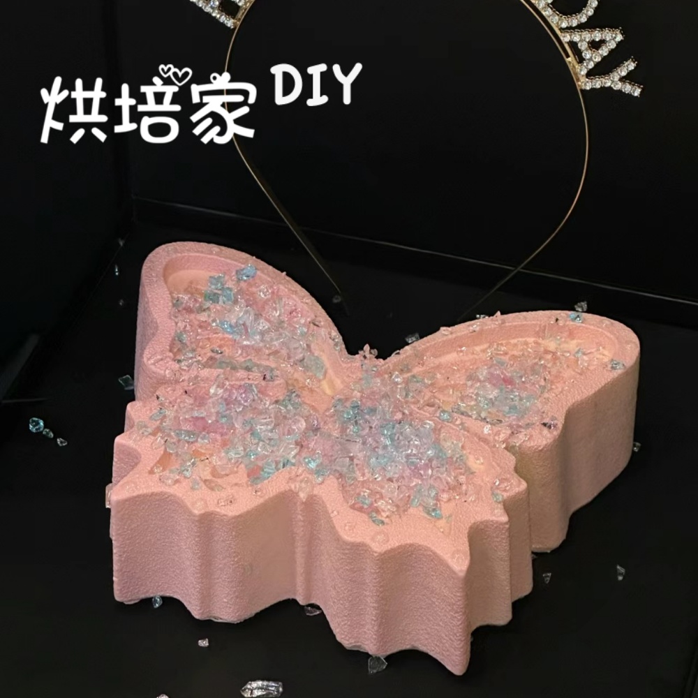 法式梦幻水晶蝴蝶慕斯蛋糕 为母亲节许愿的甜蜜礼赞